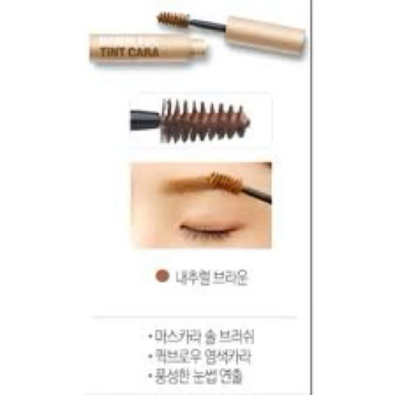 CHỔI KẺ LÔNG MÀY CARA POWDER4ROOM BROW FIX TINT