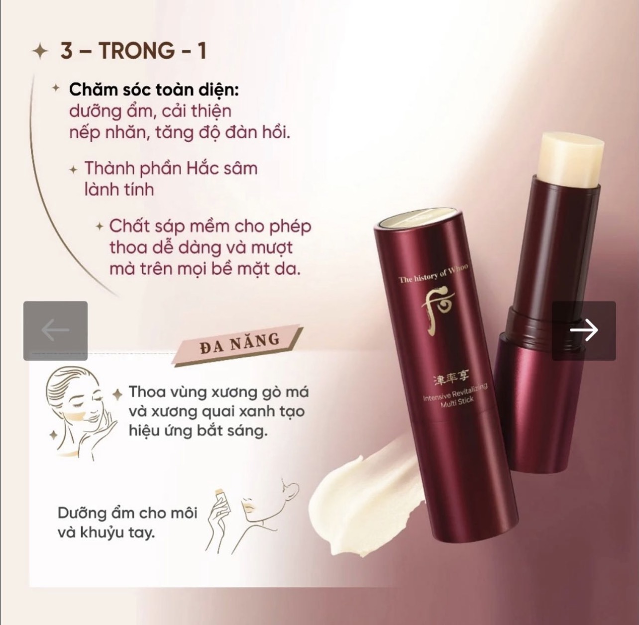 Thỏi dưỡng đa năng cải thiện nếp nhăn Whoo-7g