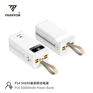 Pin sạc dự phòng PHANTOM P14 50.000 mah kèm dây sạc nhanh 22.5w - 20w PD có đèn pin