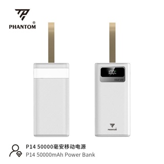 Pin sạc dự phòng PHANTOM P14 50.000 mah kèm dây sạc nhanh 22.5w - 20w PD có đèn pin