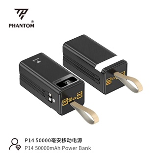 Pin sạc dự phòng PHANTOM P14 50.000 mah kèm dây sạc nhanh 22.5w - 20w PD có đèn pin