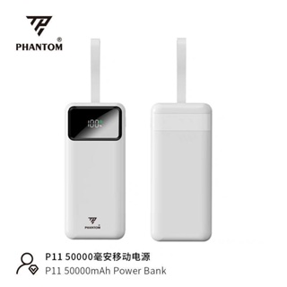 Pin sạc dự phòng PHANTOM P11 50.000 mah sạc nhanh 22.5w - 20w PD có đèn pin
