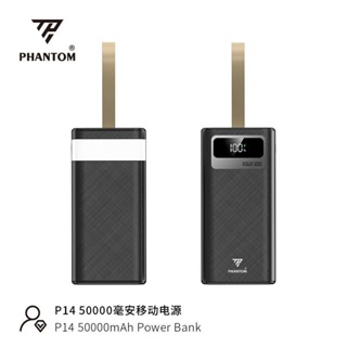 Pin sạc dự phòng PHANTOM P14 50.000 mah kèm dây sạc nhanh 22.5w - 20w PD có đèn pin