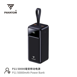 Pin sạc dự phòng PHANTOM P11 50.000 mah sạc nhanh 22.5w - 20w PD có đèn pin