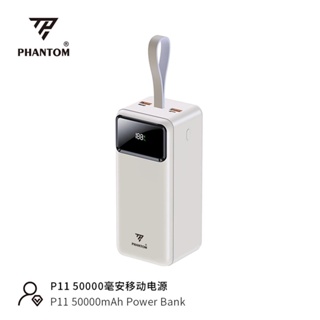 Pin sạc dự phòng PHANTOM P11 50.000 mah sạc nhanh 22.5w - 20w PD có đèn pin