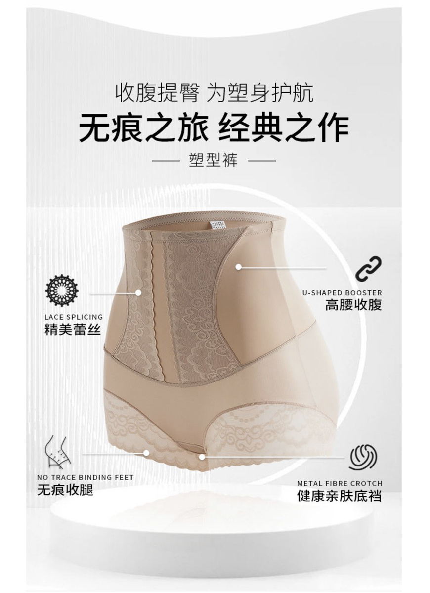 Quần Gen Nịt Bụng Nâng Mông