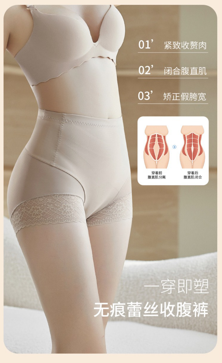 Quần Gen Nịt Bụng Nâng Mông