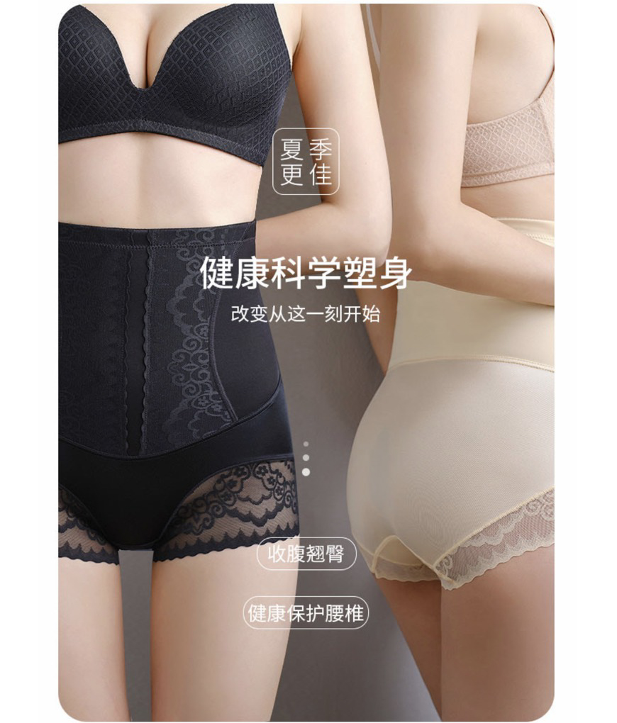 Quần Gen Nịt Bụng Nâng Mông