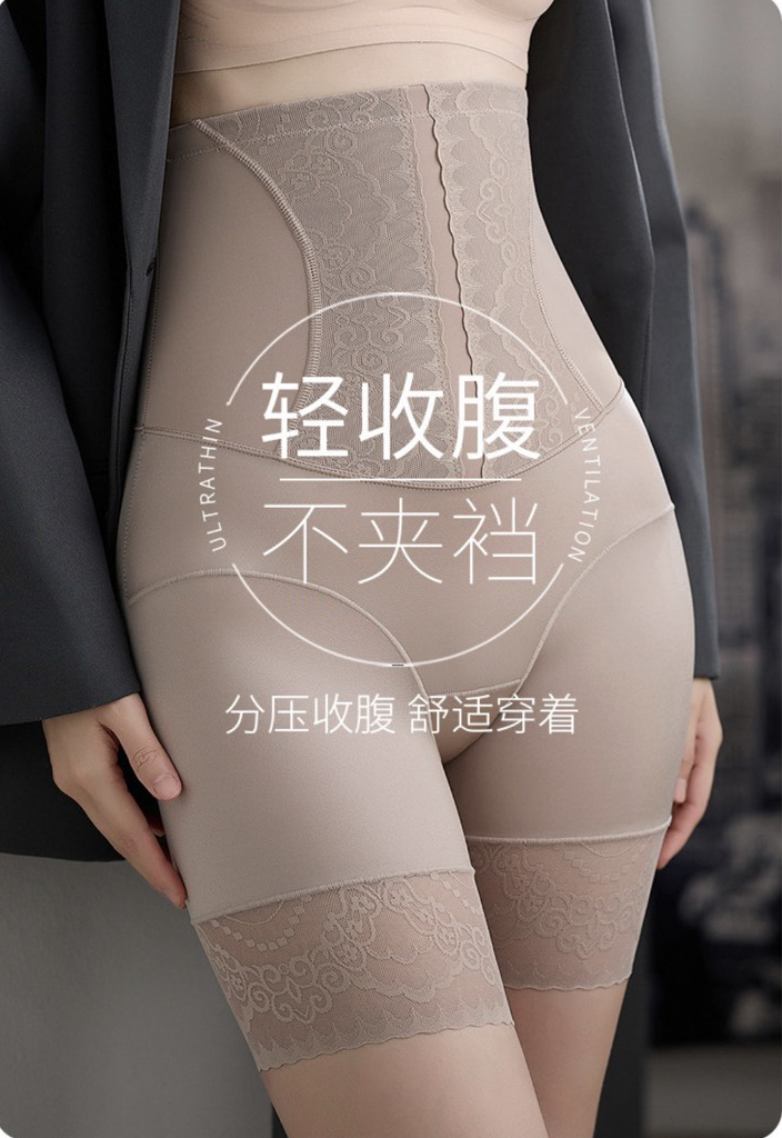 Quần Gen Nịt Bụng Nâng Mông