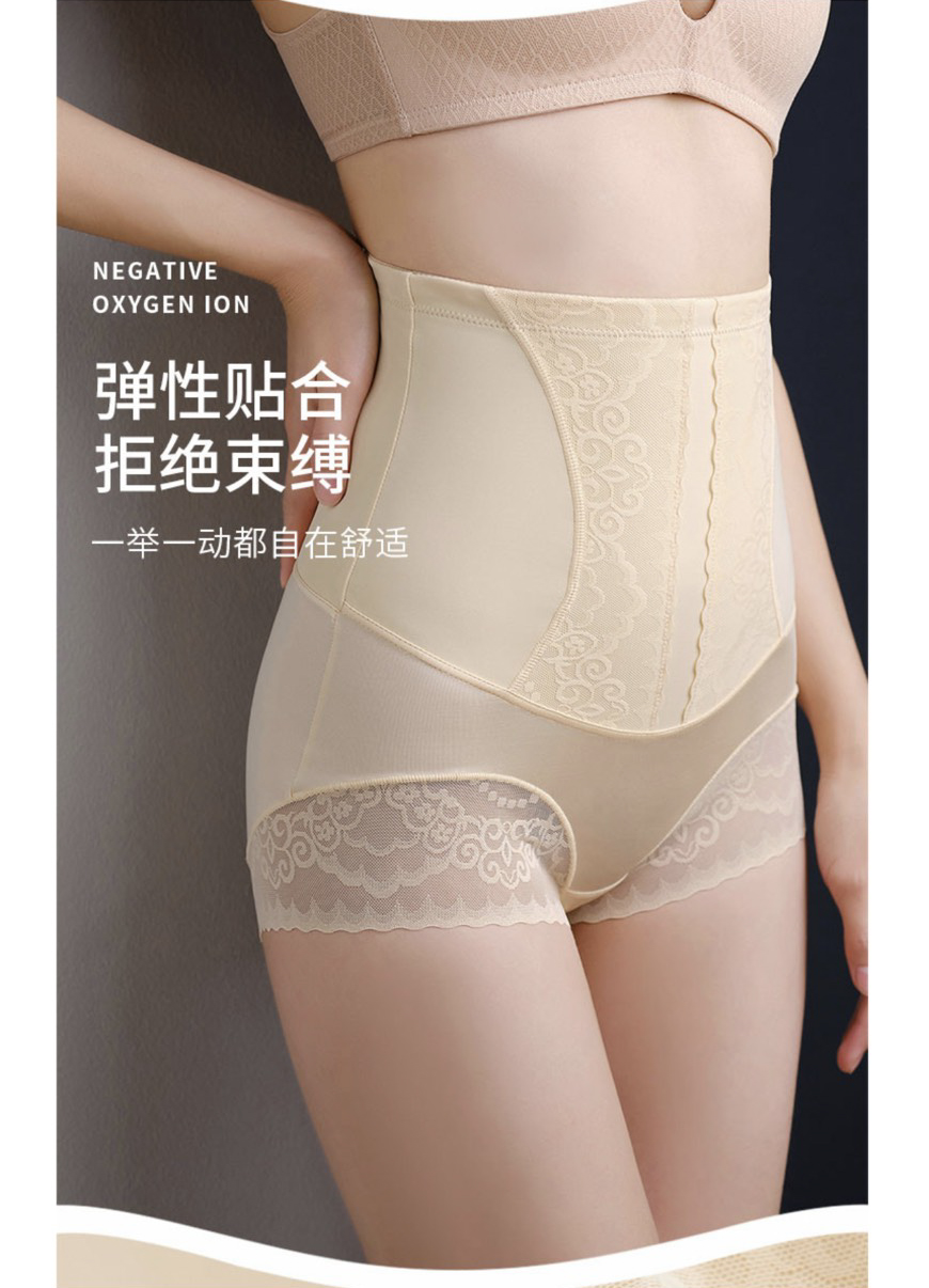 Quần Gen Nịt Bụng Nâng Mông