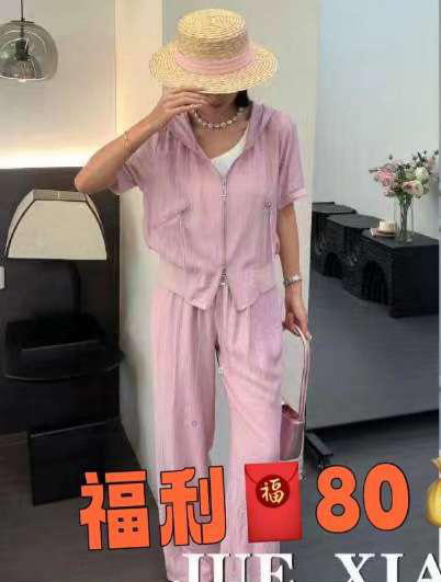 Set Đồ Bộ Quảng Châu Cao Cấp