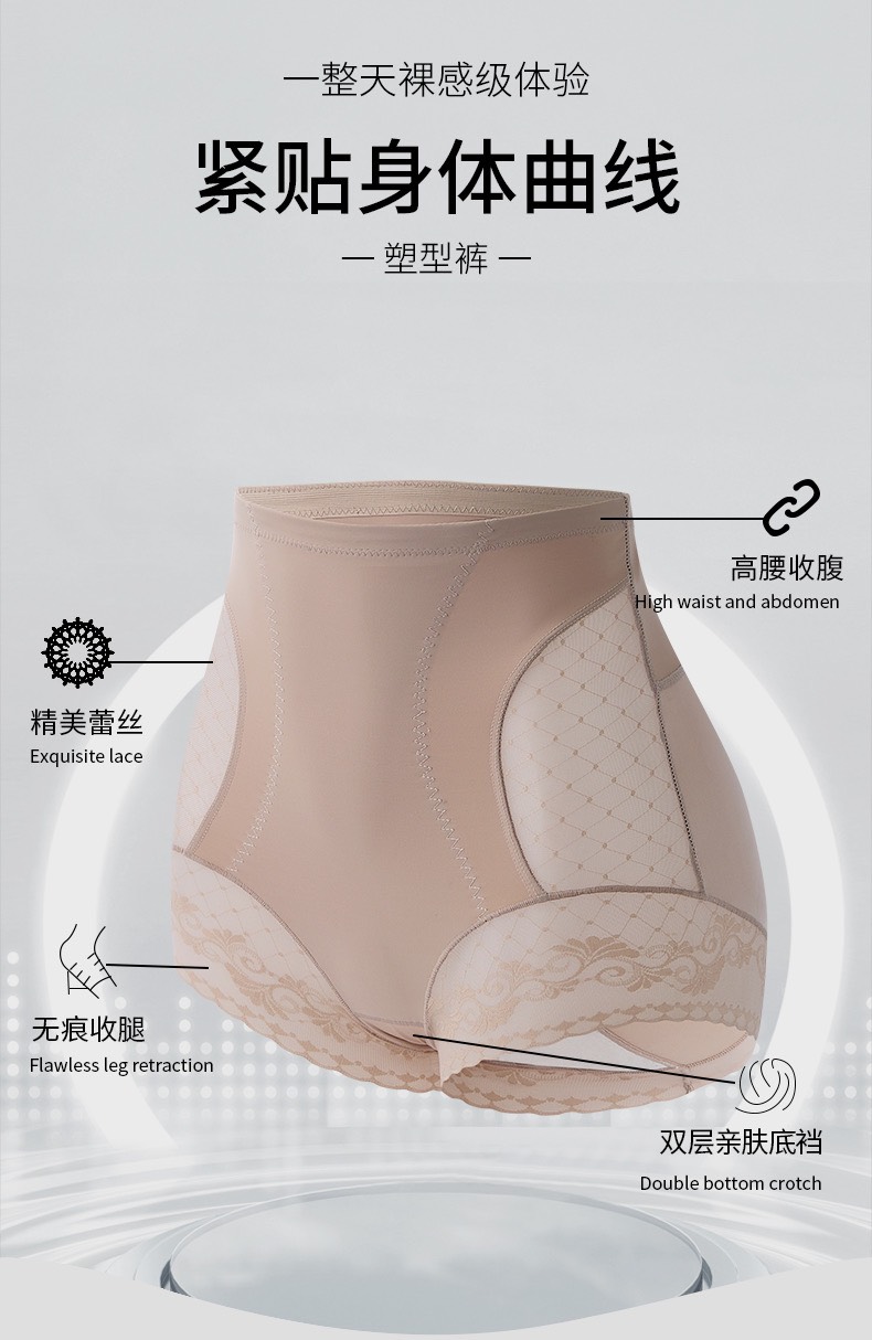 Quần Gen Nịt Bụng Nâng Mông