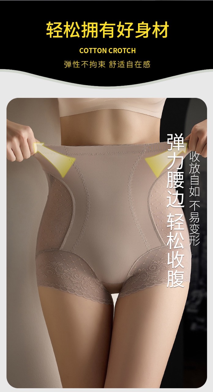Quần Gen Nịt Bụng Nâng Mông