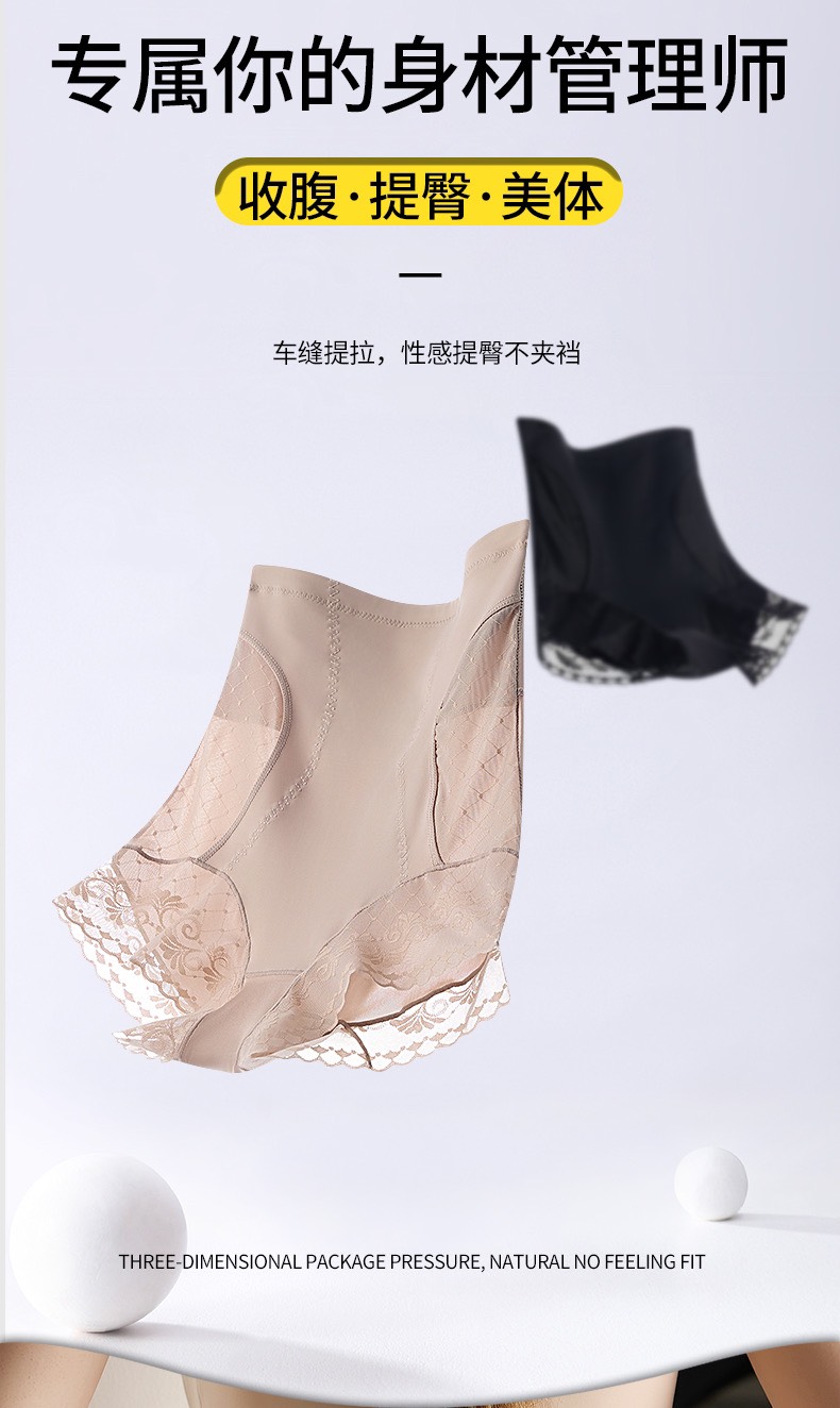 Quần Gen Nịt Bụng Nâng Mông