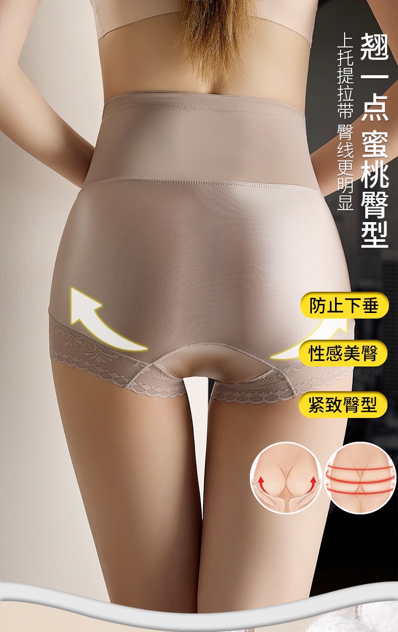 Quần Gen Nịt Bụng Nâng Mông