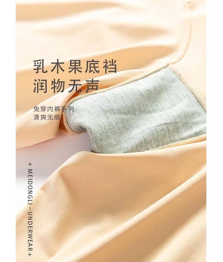 Quần Gen Nịt Bụng Nâng Mông