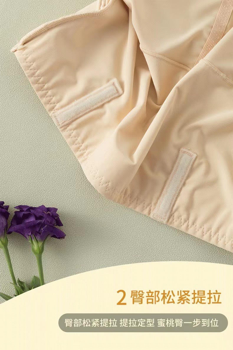 Quần Gen Nịt Bụng Cao Cấp MEIDONGLI