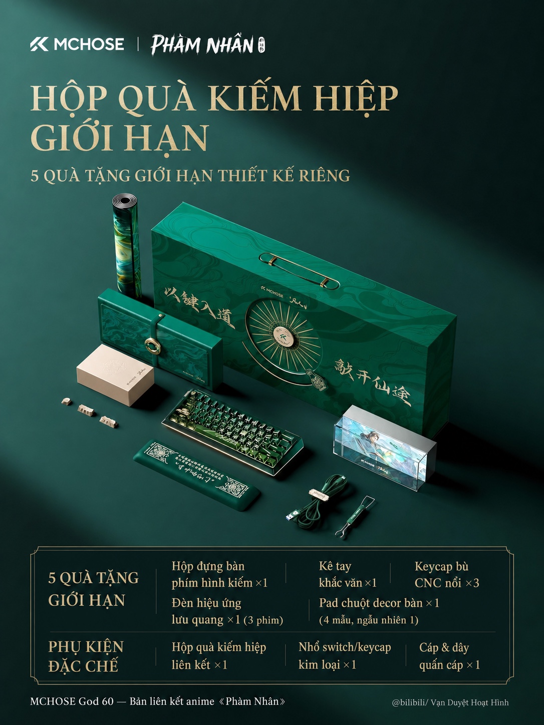Hộp quà kiếm hiệp giới hạn của MCHOSE GOD 60 gồm hộp đựng bàn phím hình kiếm, kê tay, keycap và phụ kiện