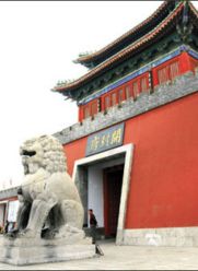 Trịnh Châu