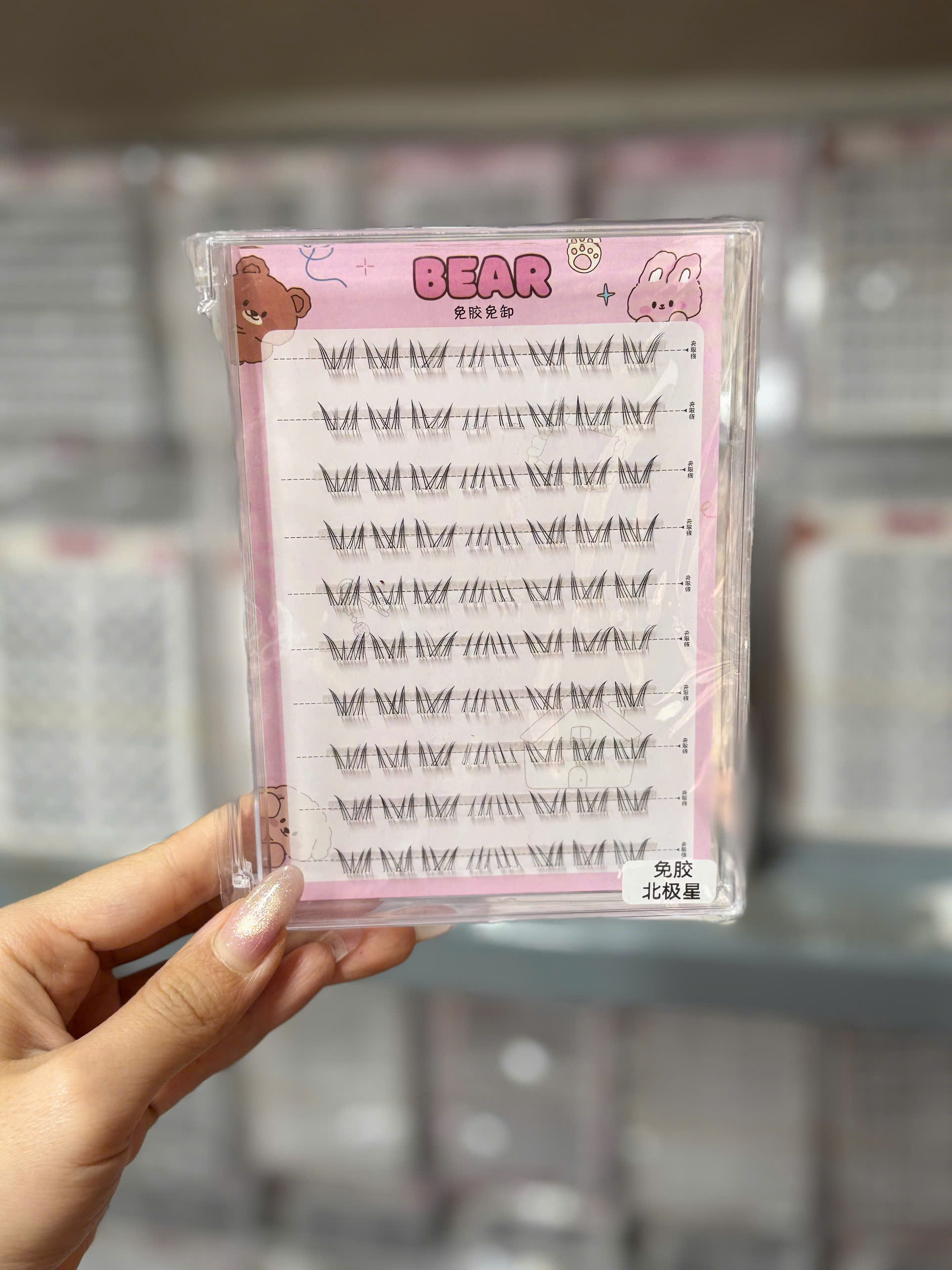 MI BEAR 10 HÀNG SẴN KEO