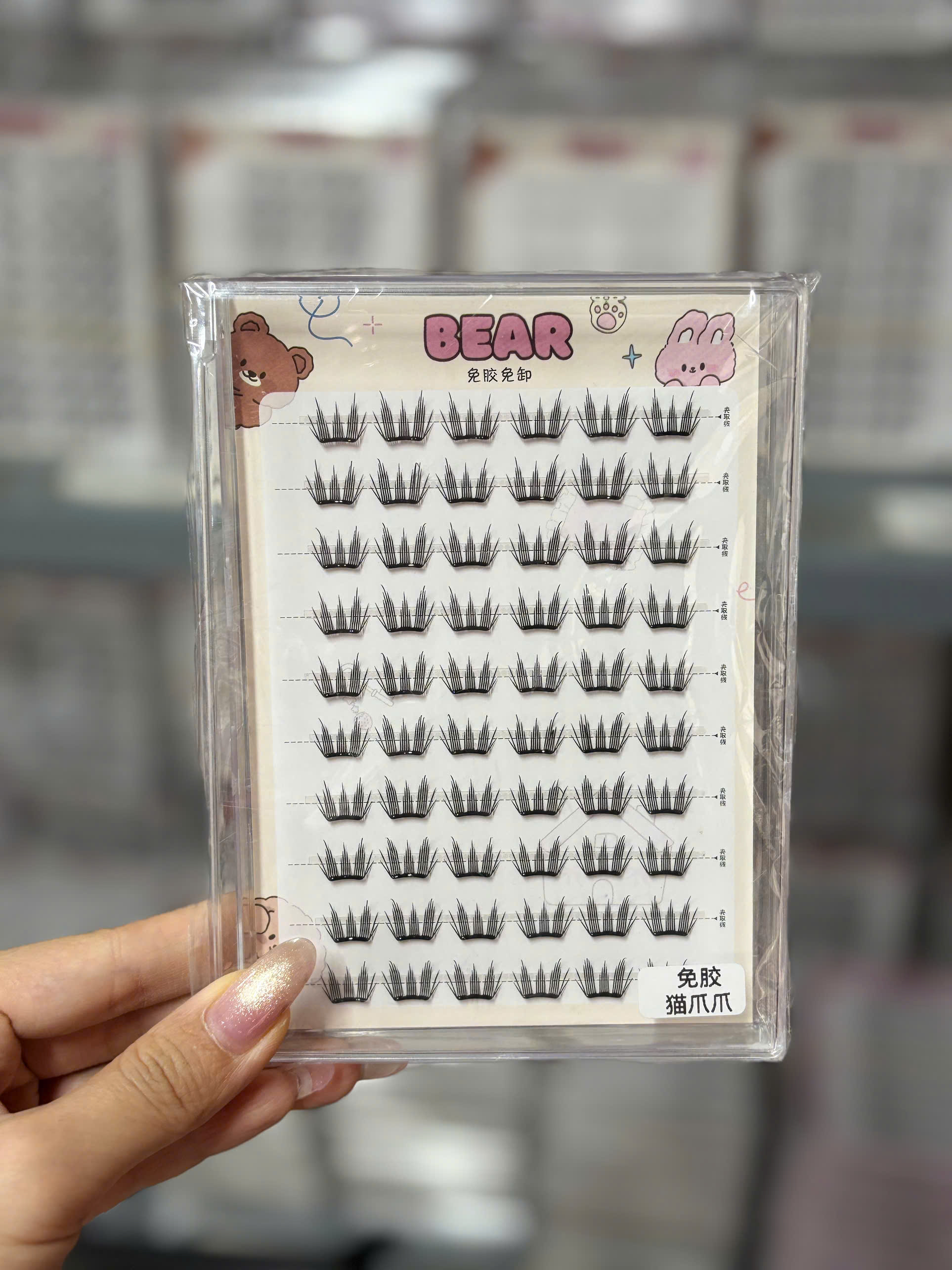 MI BEAR 10 HÀNG SẴN KEO