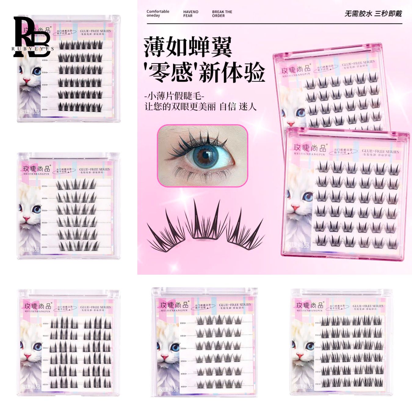 Random 4 Hộp Mi Giả