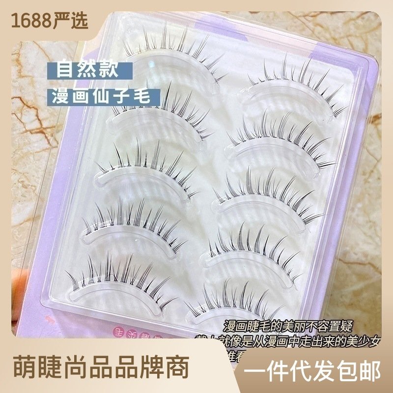 BỘ LÔNG MI GIẢ - A07