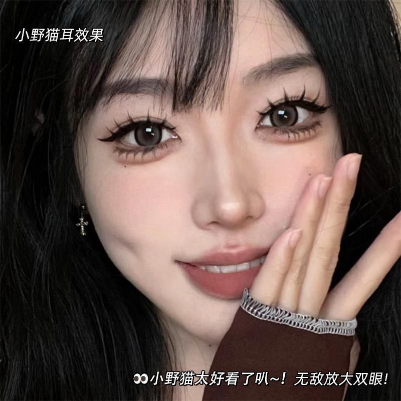 Mi Giả Faiccia Mã FC060