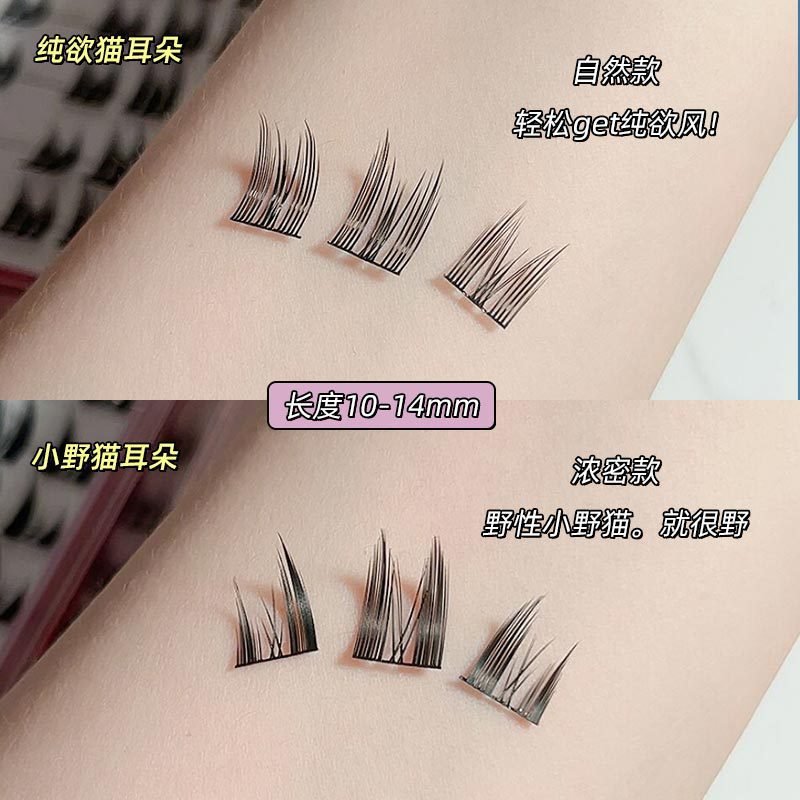 Mi Giả Faiccia Mã FC060