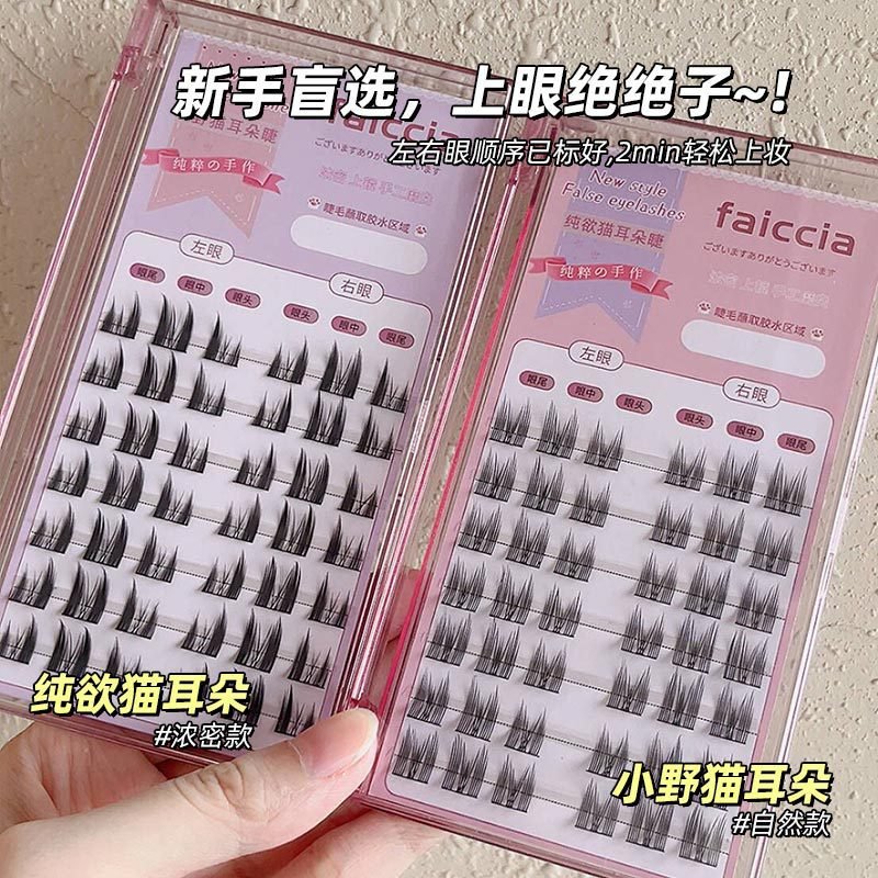 Mi Giả Faiccia Mã FC060