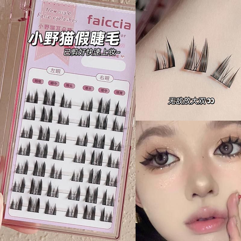 Mi Giả Faiccia Mã FC060