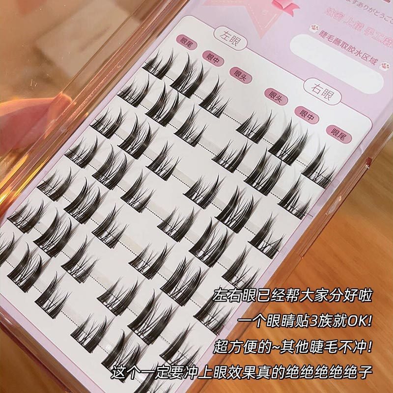 Mi Giả Faiccia Mã FC060