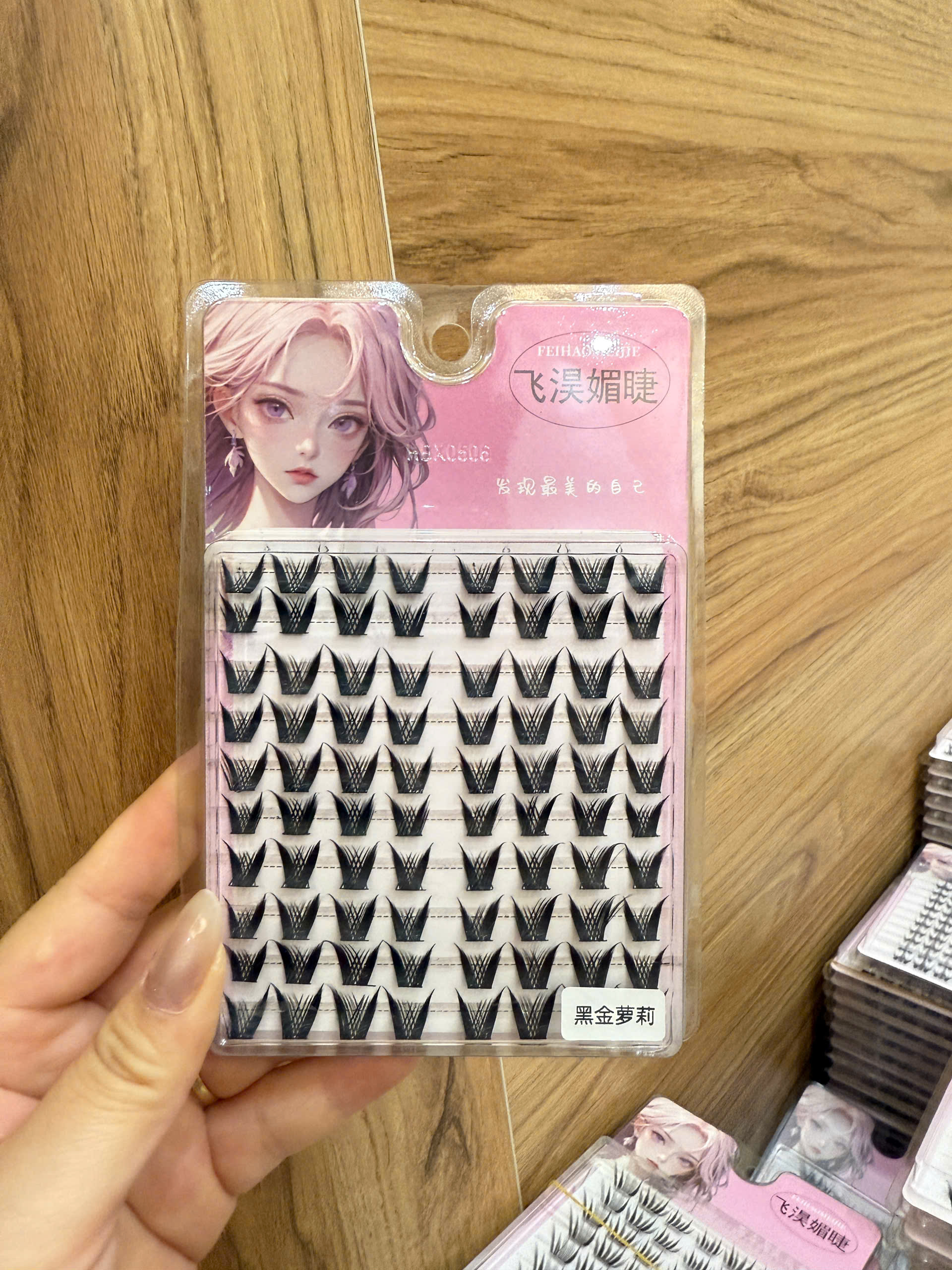 Mi Giả Không Kheo