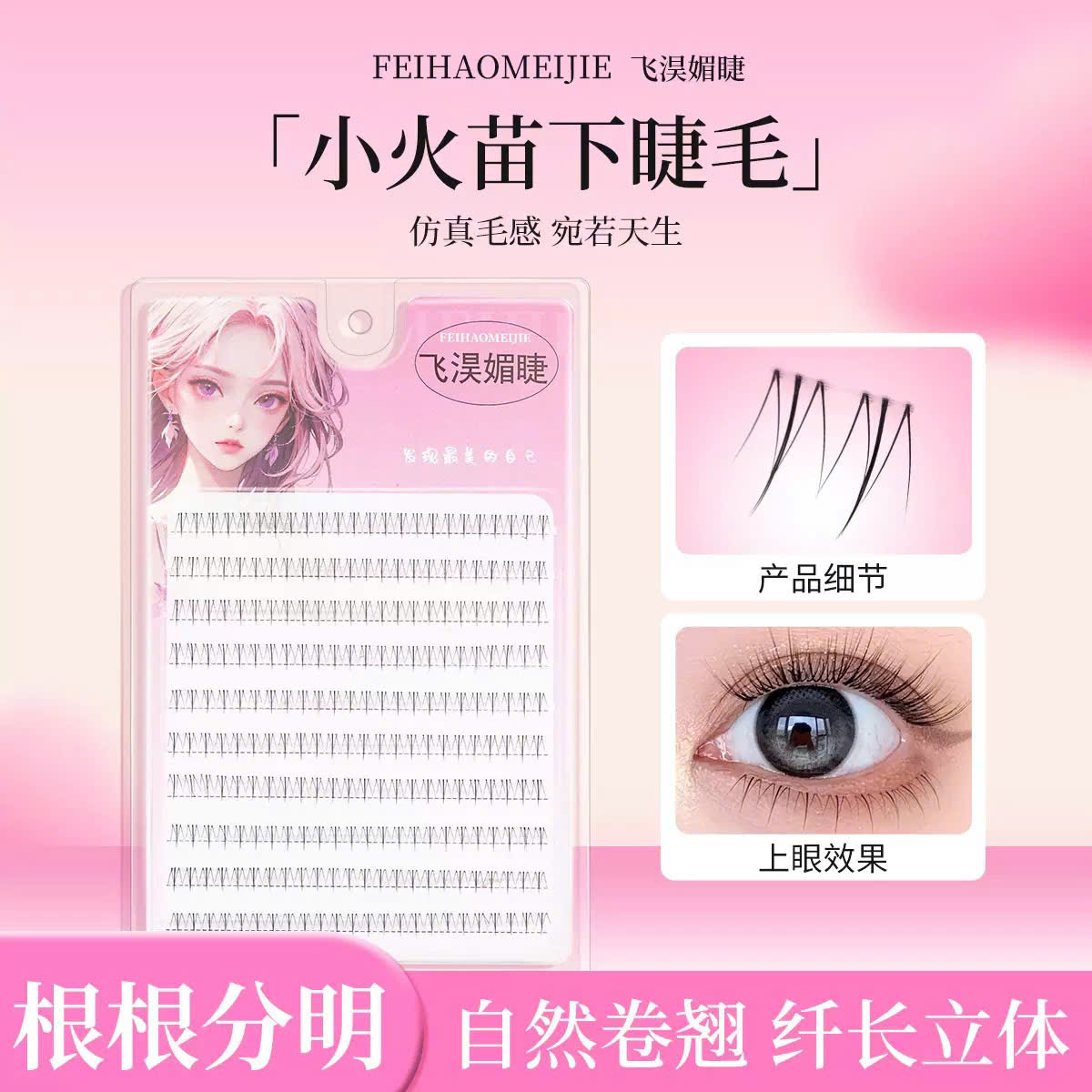 Mi Giả Không Kheo