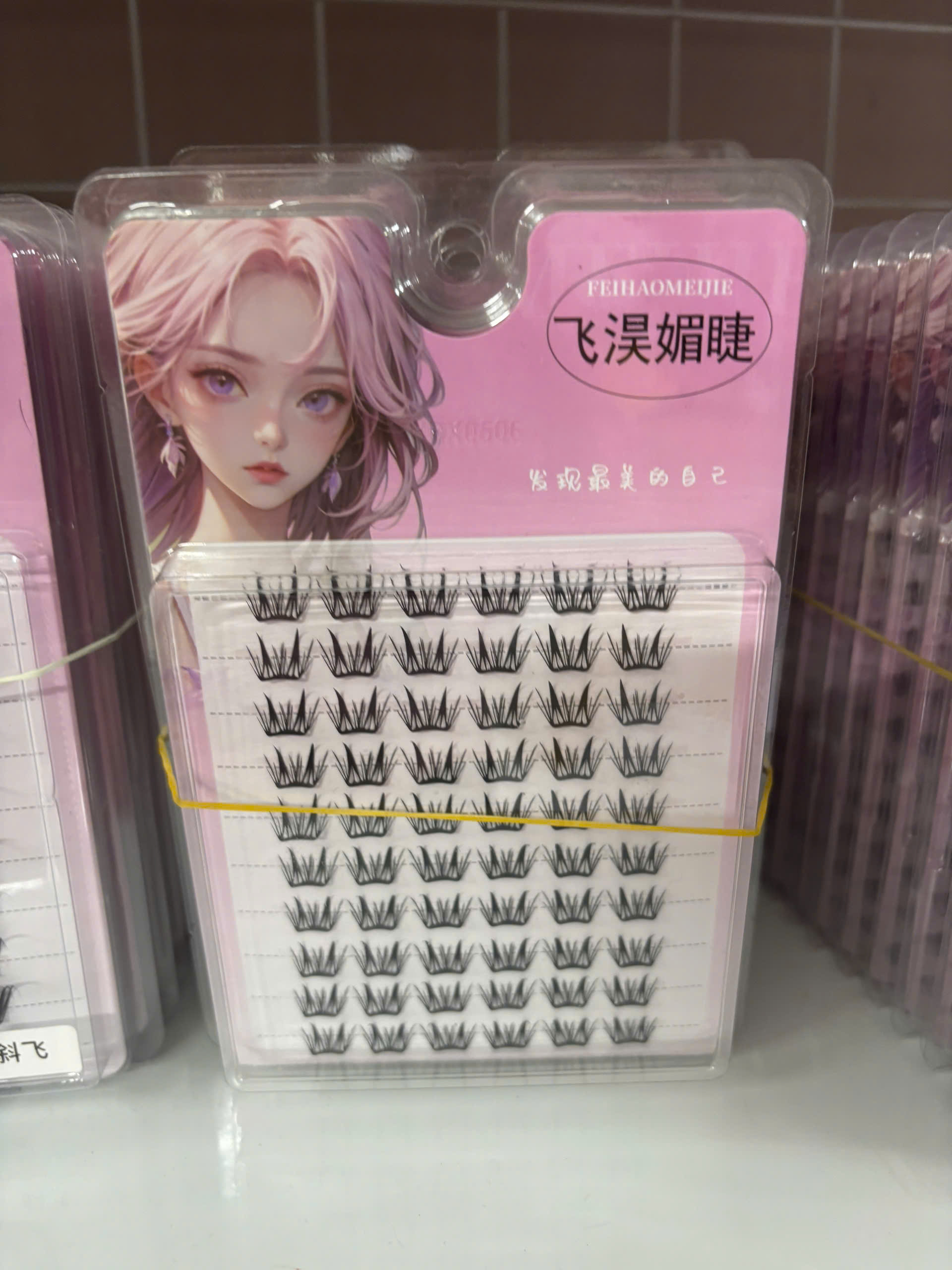 Mi Giả Không Kheo