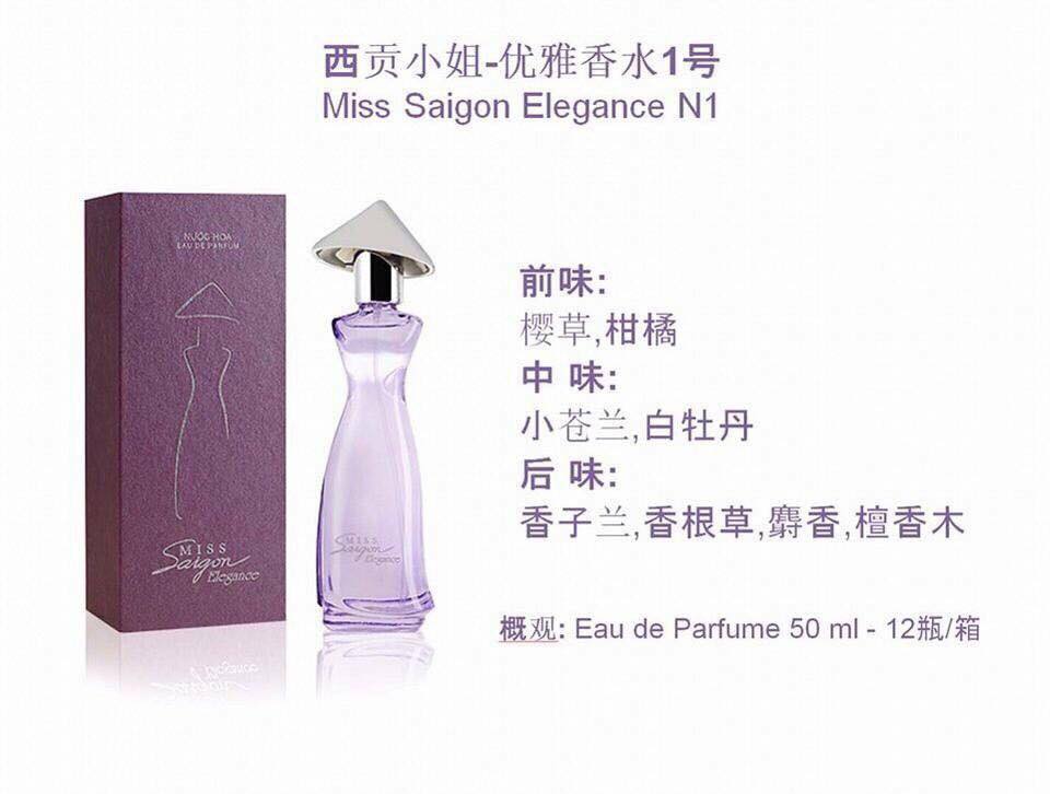 Miss Saigon Elegance Amethyst N1