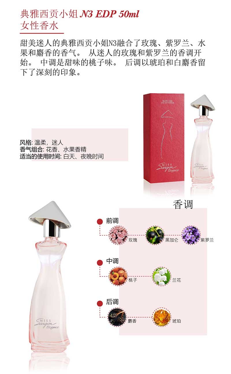 Miss Saigon Elegance Ruby N3