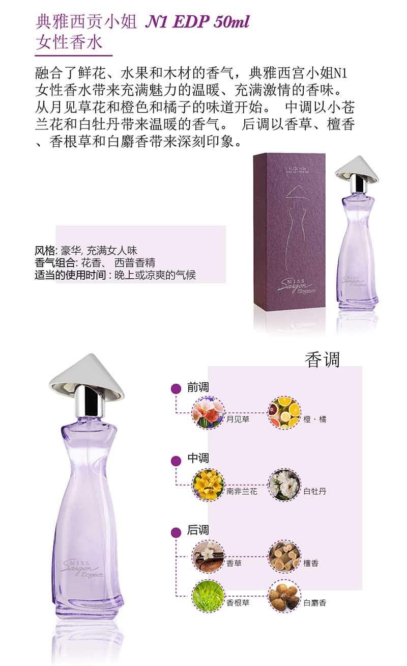 Miss Saigon Elegance Amethyst N1