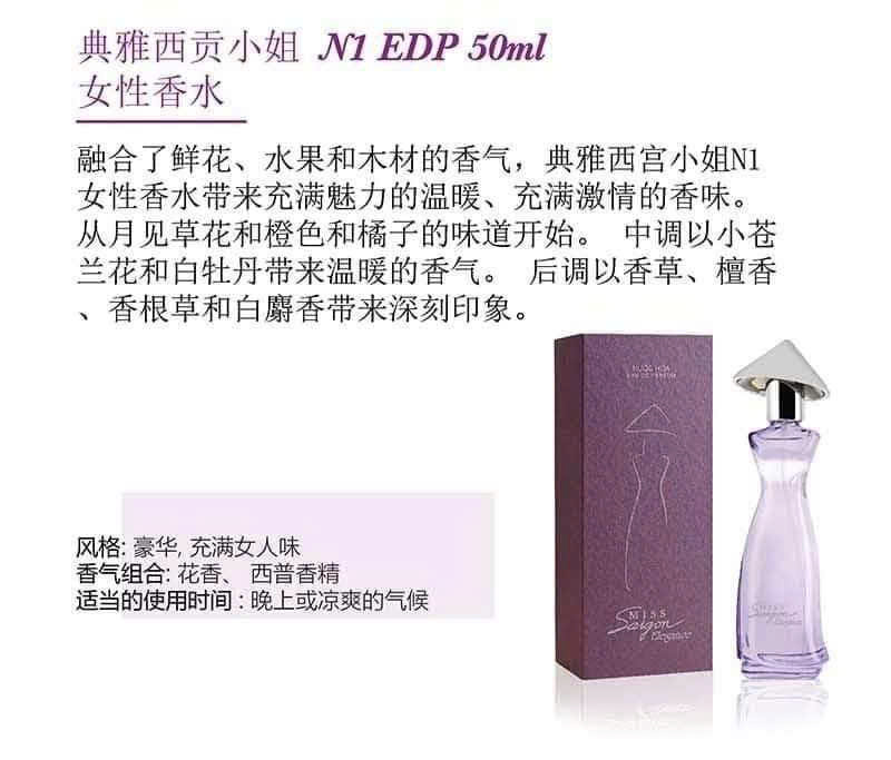 Miss Saigon Elegance Amethyst N1