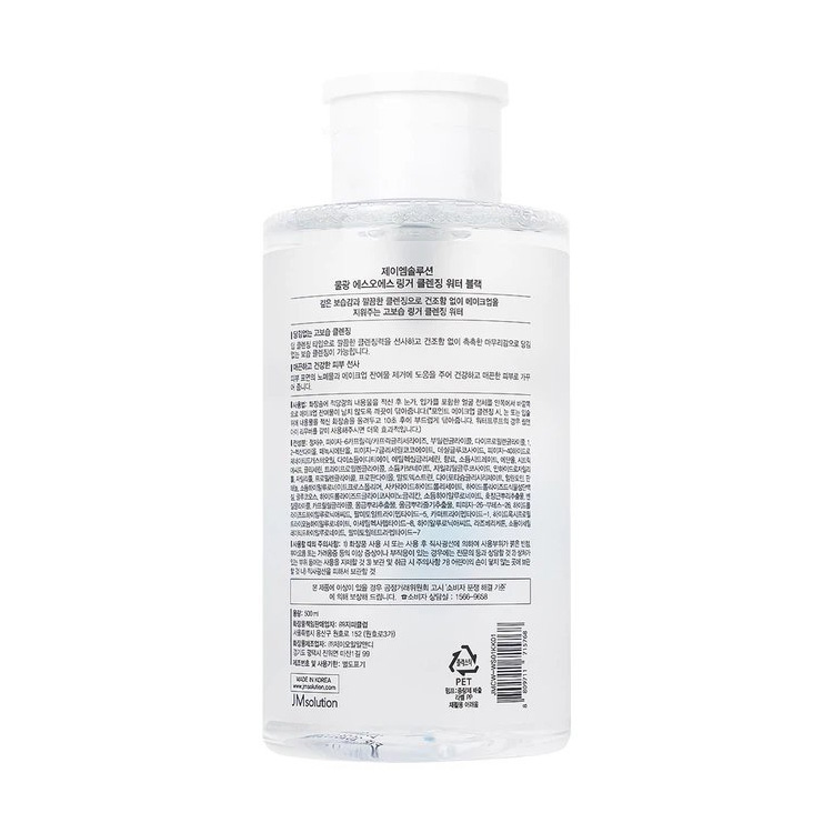 Nước tẩy trang JMsolution Water Luminous S.O.S Ringer Cleansing Water giúp làm sạch bụi bẩn, dầu thừa và lớp trang điểm (500ml)