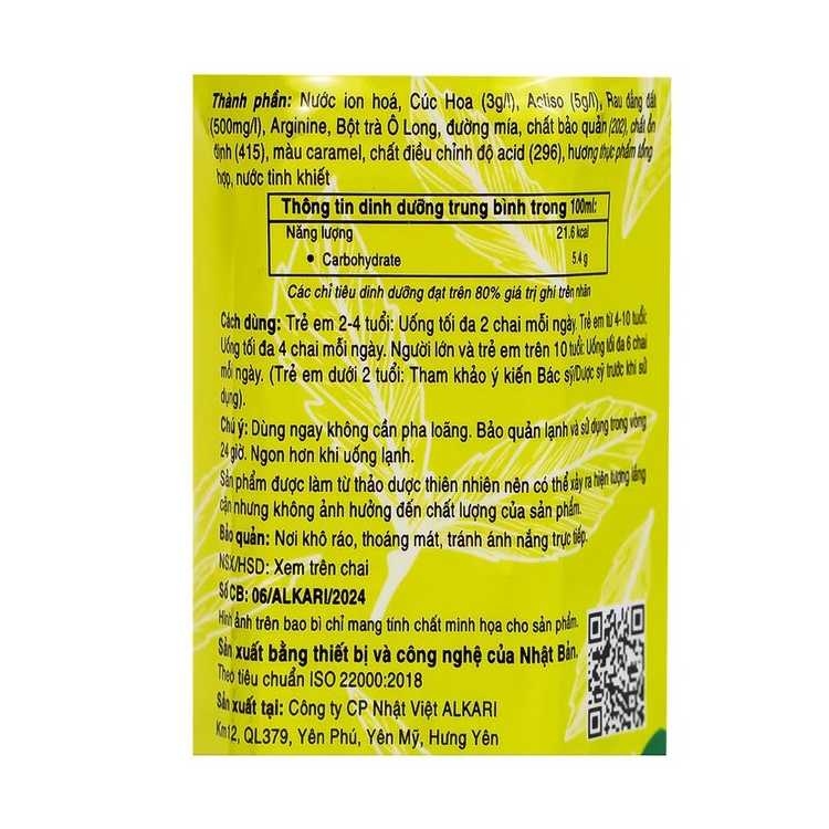 Trà thảo dược Kamigan 290ml thanh nhiệt, lợi tiểu, mát gan