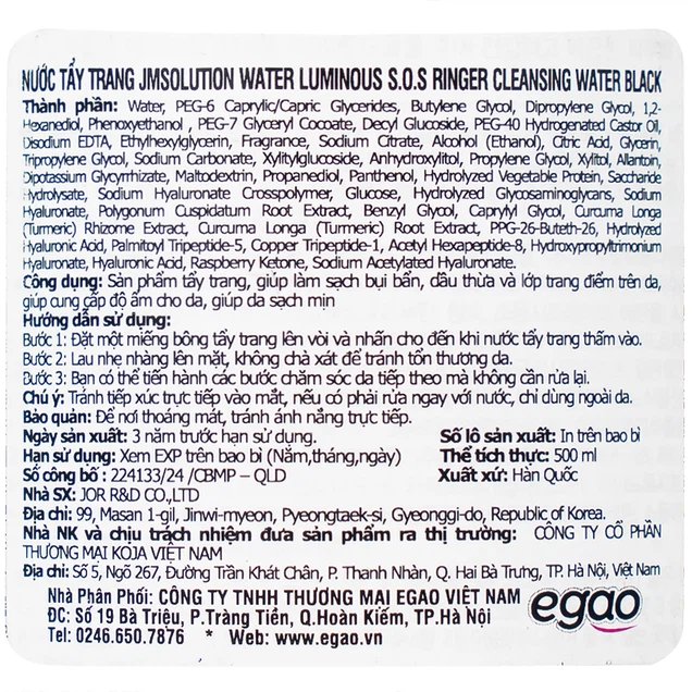 Nước tẩy trang JMsolution Water Luminous S.O.S Ringer Cleansing Water giúp làm sạch bụi bẩn, dầu thừa và lớp trang điểm (500ml)