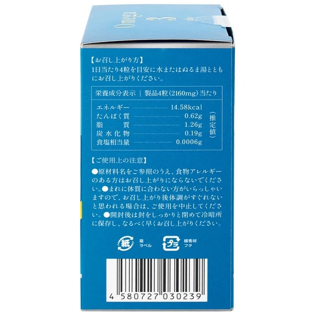 Viên uống Omega 3 Plus Kenko hỗ trợ não bộ, thị lực và sức khoẻ tim mạch (120 viên)