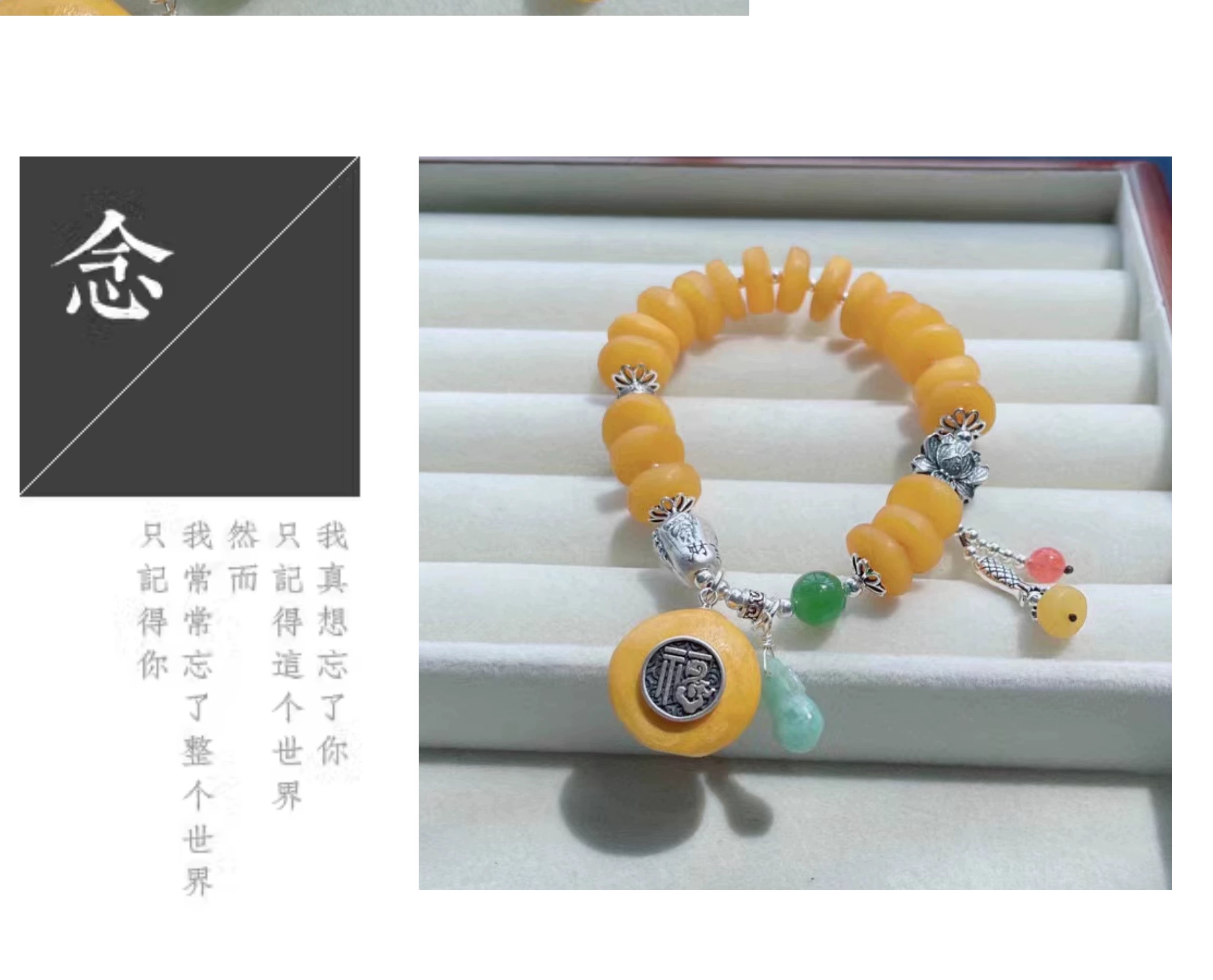 Vòng tay sáp ong hổ phách, thiết kế nguyên bản tự nhiên, cá tính retro cho phụ nữ