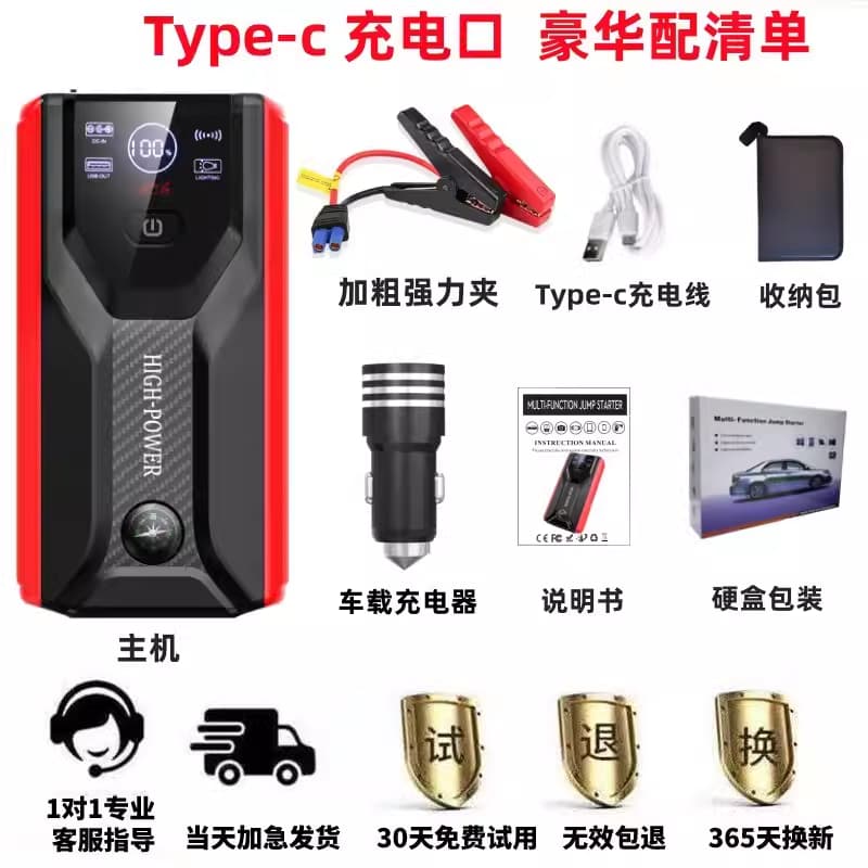 Bộ kích điện cao cấp đa năng, dung lượng pin cực lớn từ 28000mAh - 59800mAh, dùng khẩn cấp cho xe hơi.