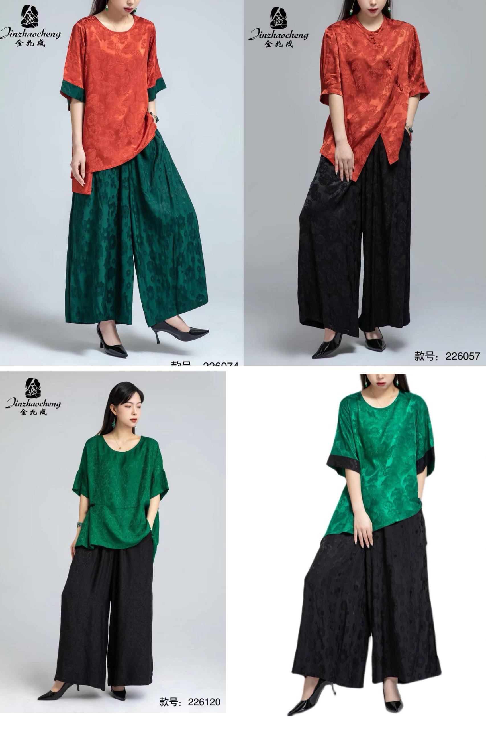 Bộ Đồ Cổ Điển Sang Trọng Đến Từ X i f e n g  Với Phong Cách Nhẹ Nhàng Nữ Tính.