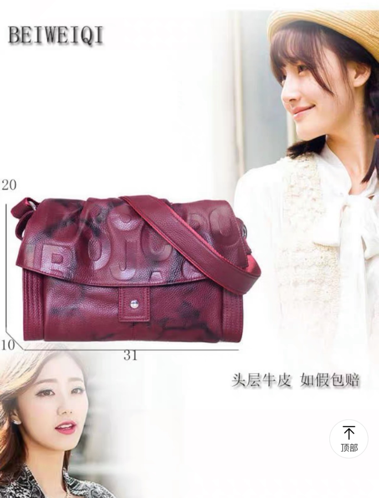 Túi đeo vai da da bò chính hãng chắc chắn là một sự đầu tư tuyệt vời cho phong cách thời trang của bạn.