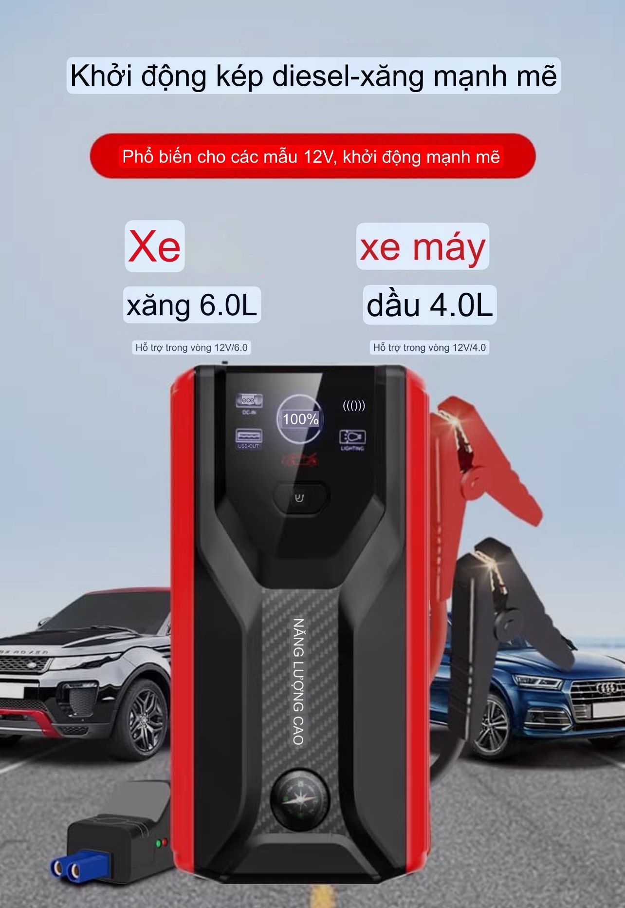 Bộ kích điện cao cấp đa năng, dung lượng pin cực lớn từ 28000mAh - 59800mAh, dùng khẩn cấp cho xe hơi.
