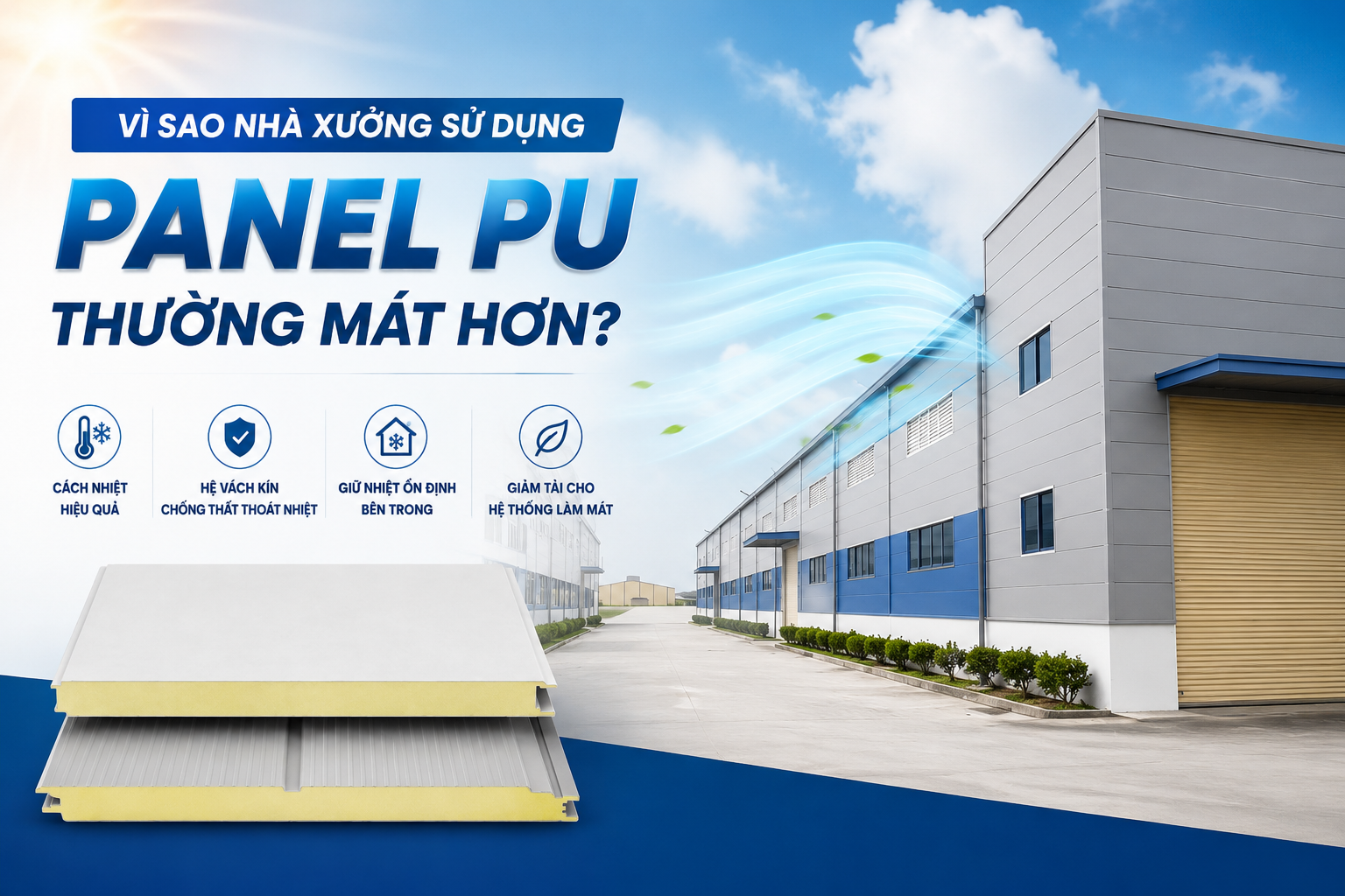 VÌ SAO NHÀ XƯỞNG SỬ DỤNG PANEL PU THƯỜNG MÁT HƠN?
