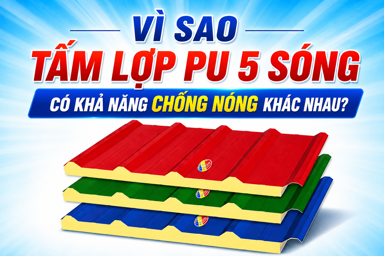 VÌ SAO TẤM LỢP PU 5 SÓNG CÓ KHẢ NĂNG CHỐNG NÓNG KHÁC NHAU?